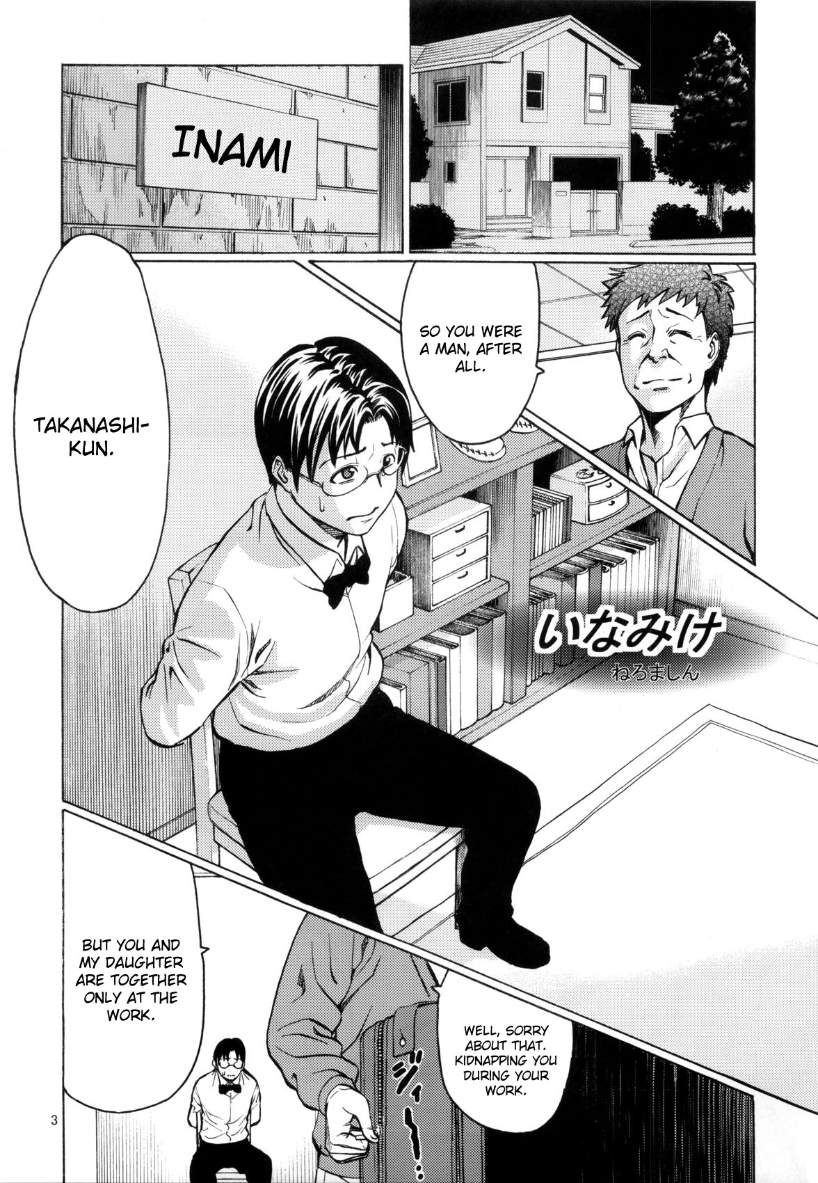 Father Someoneeros page 5 full