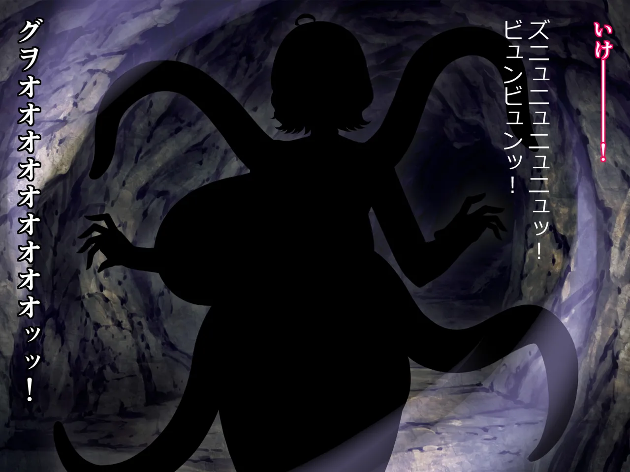 Taima sawa-shi Hachiko ― shieki shokushu no chōchichi naedoko-hen ― page 2 full