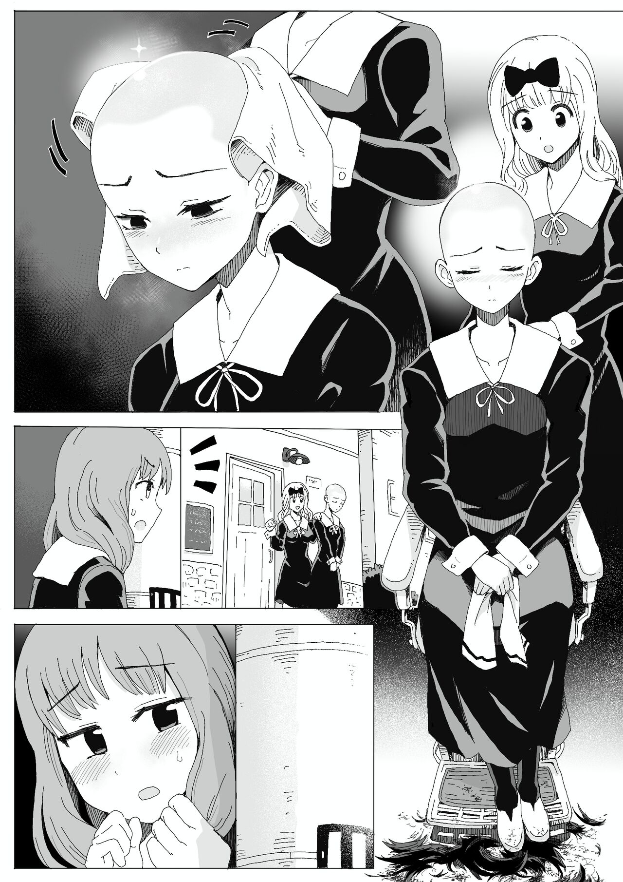 コミッションの漫画 page 7 full