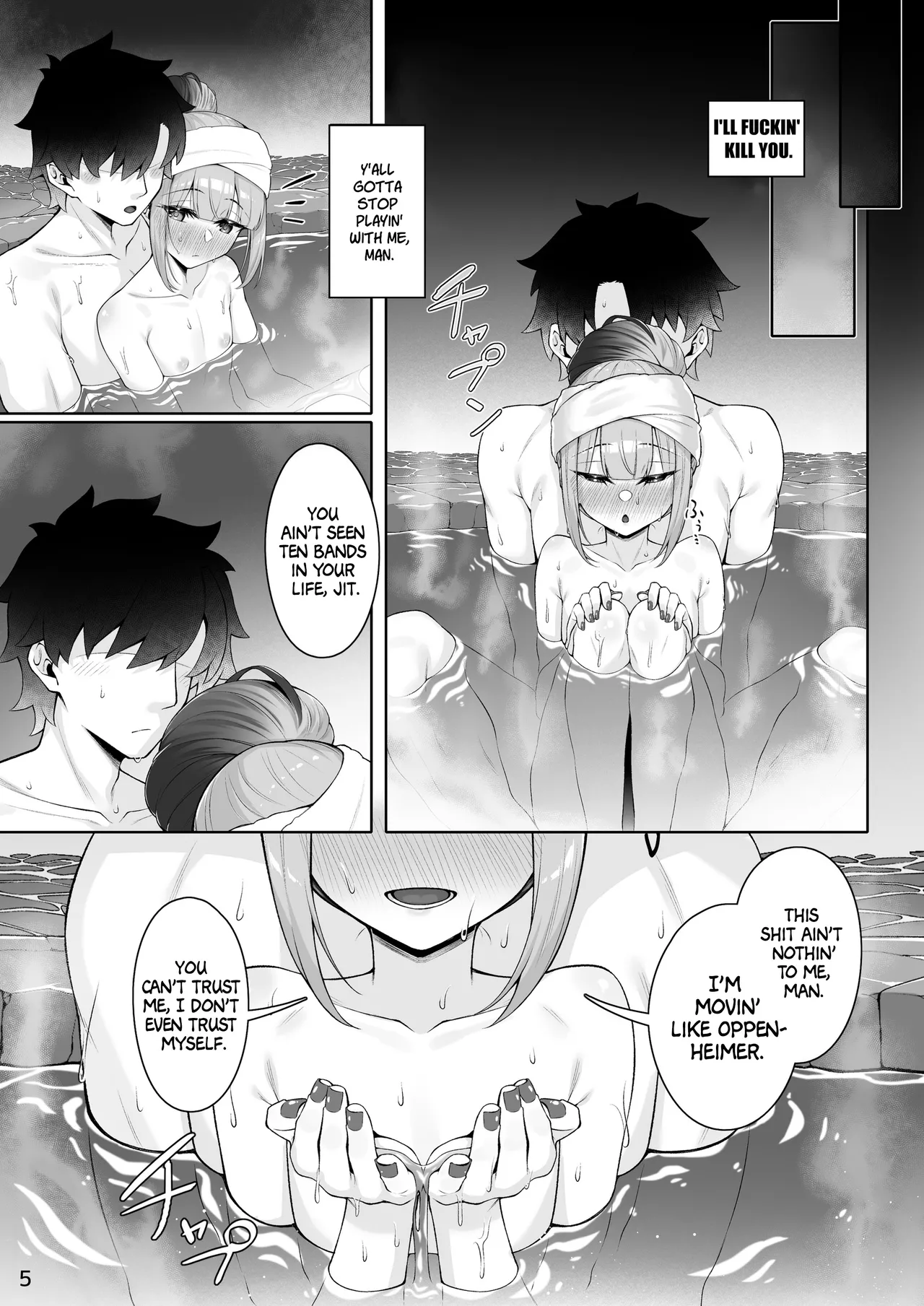 Motto Captain to Iroiro Ecchi Hon | This shit ain't nothin' to me, man. page 4 full