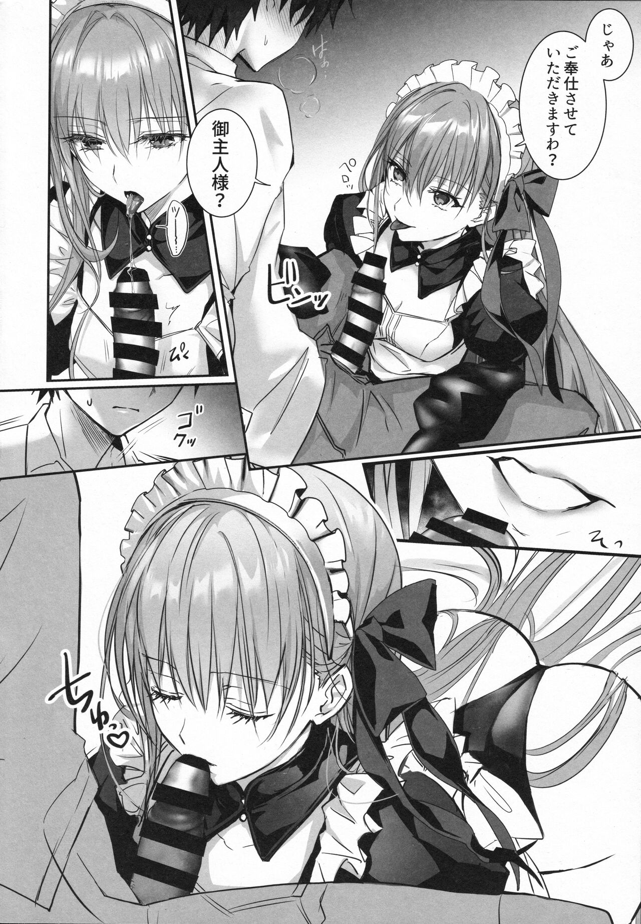 ALL DRAIN R18 Pacchi page 3 full