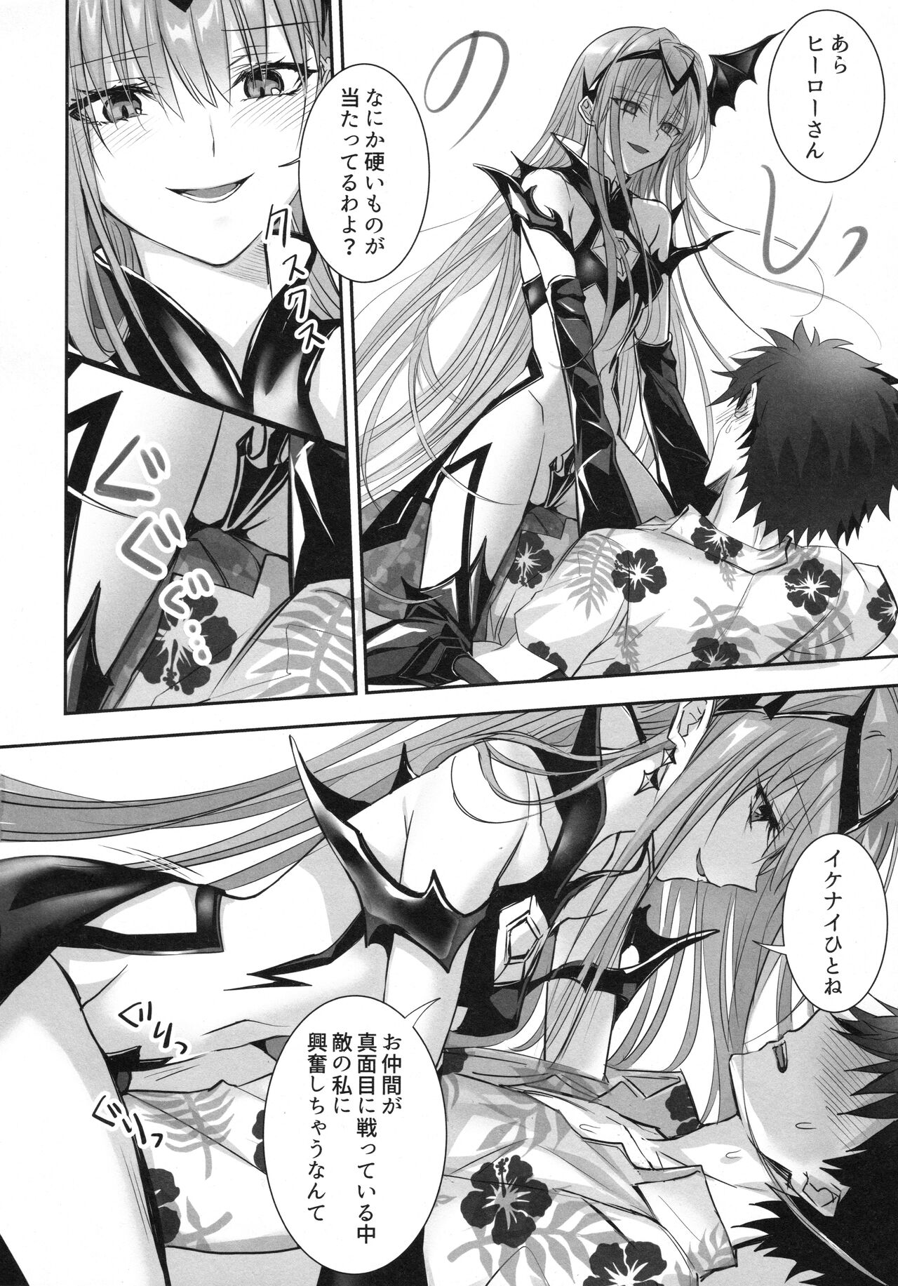 ALL DRAIN R18 Pacchi page 9 full