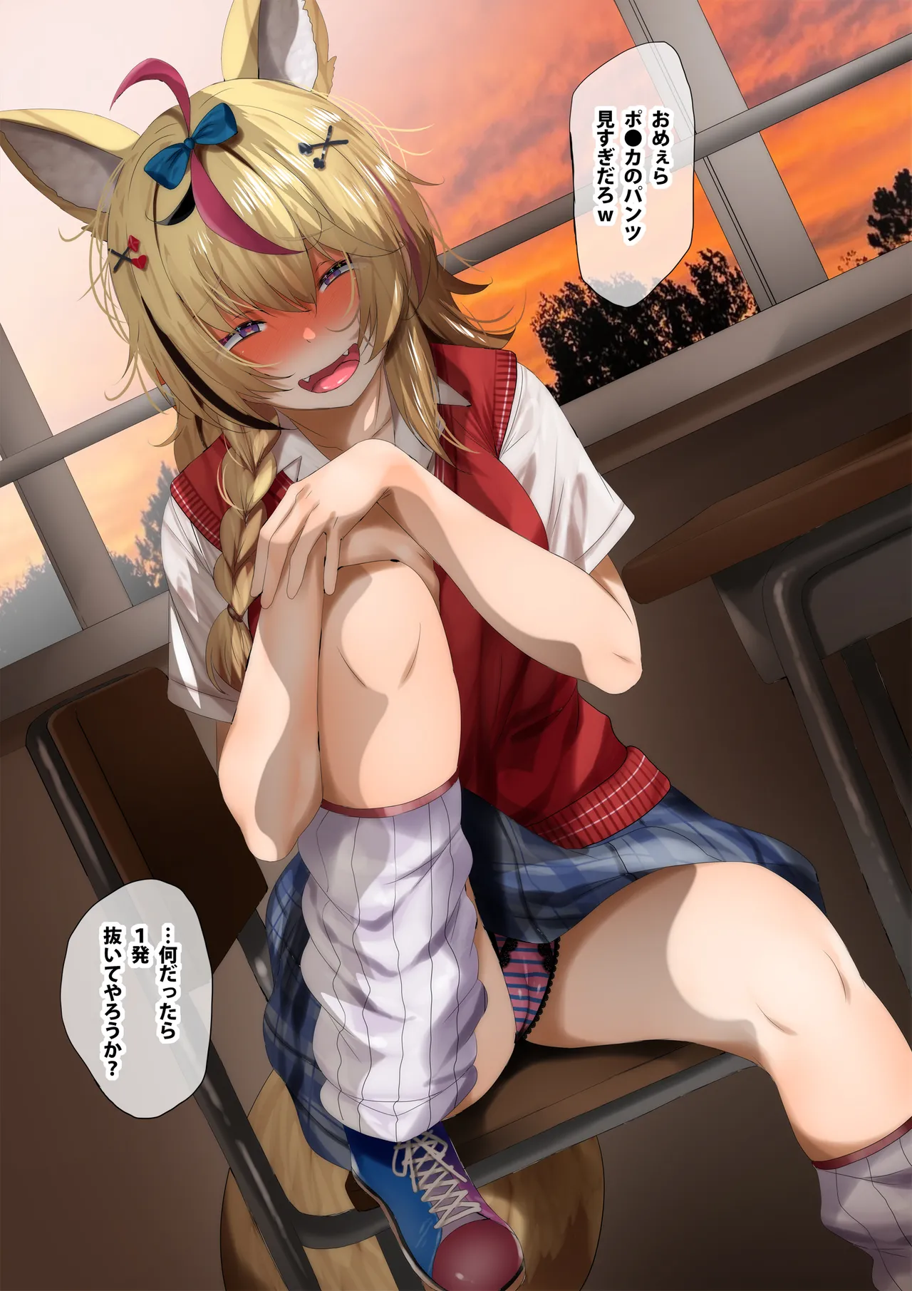 尾●ポ●カ（オタクに優しいVtuber①②③④⑤） page 9 full