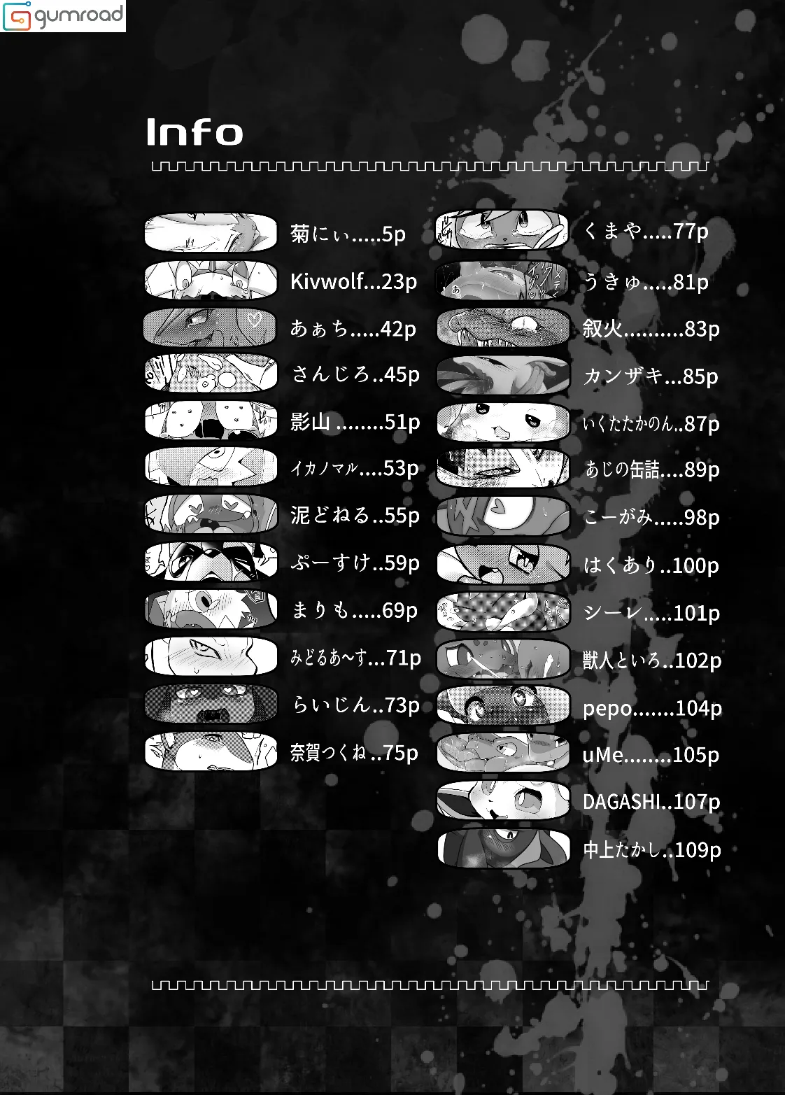 宝〇梦堕于快乐♂ page 3 full