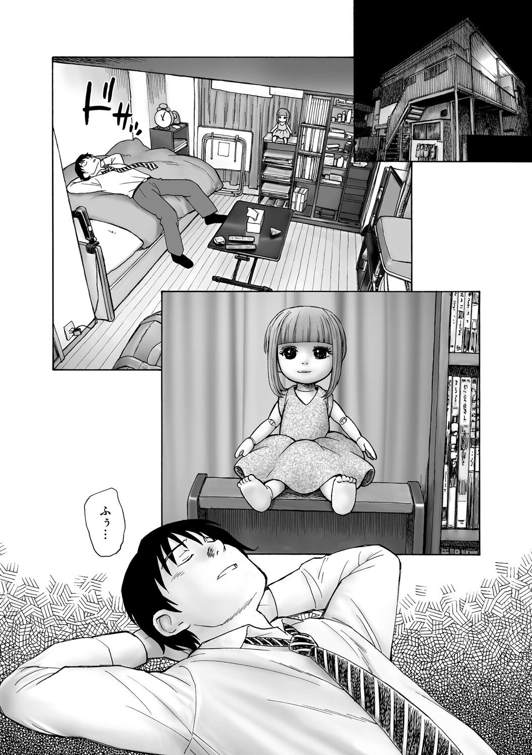 warau ningyou page 6 full