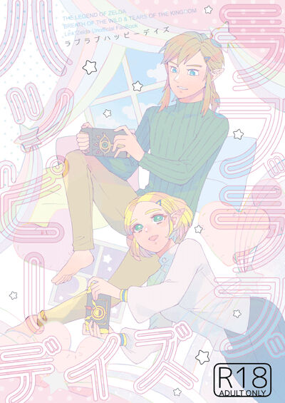 Raburabuhappīdeizu page 1 full