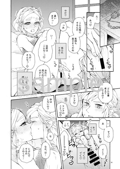 Raburabuhappīdeizu page 7 full