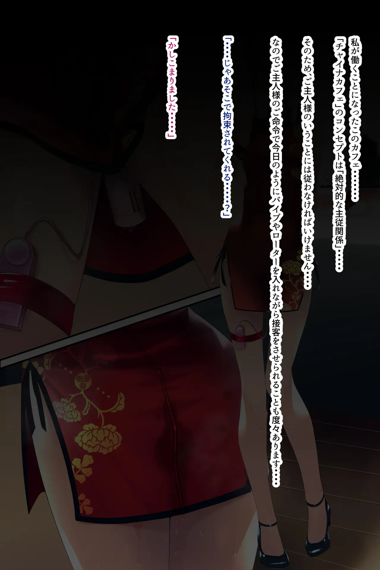 Chakui Bukkake Hon 3 page 3 full