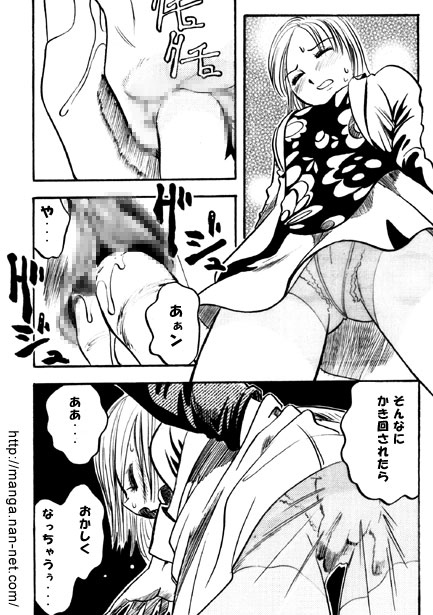 17 minutes page 10 full