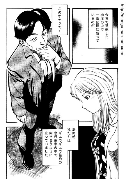 17 minutes page 3 full