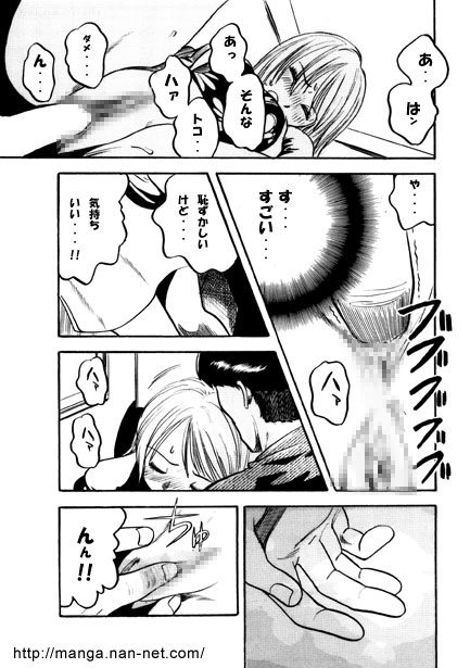 17 minutes page 9 full