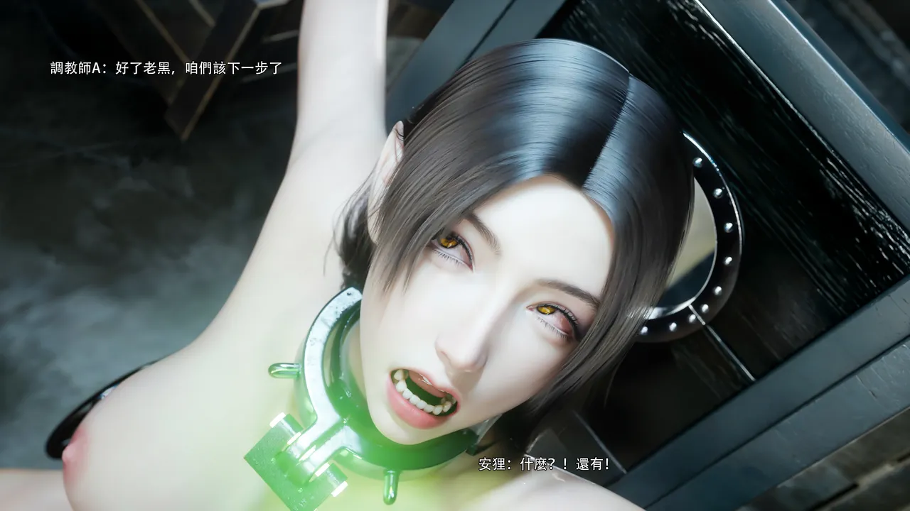 逆转72 page 10 full