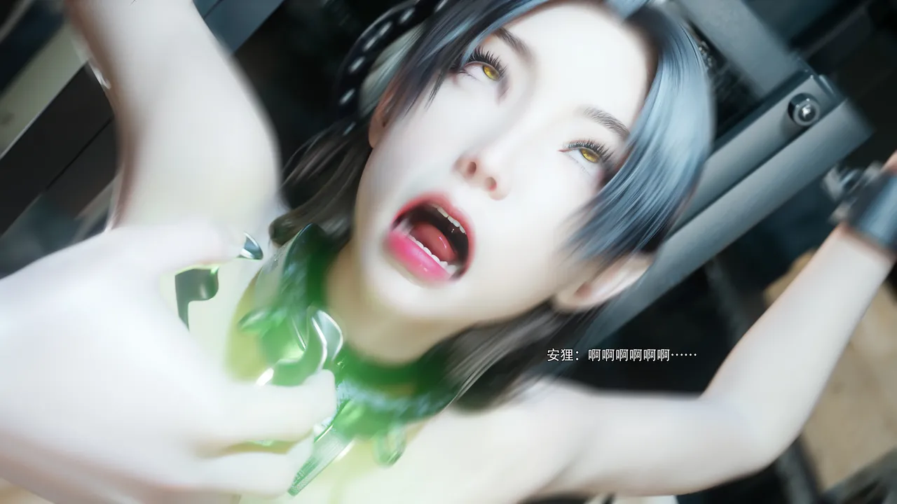 逆转72 page 7 full