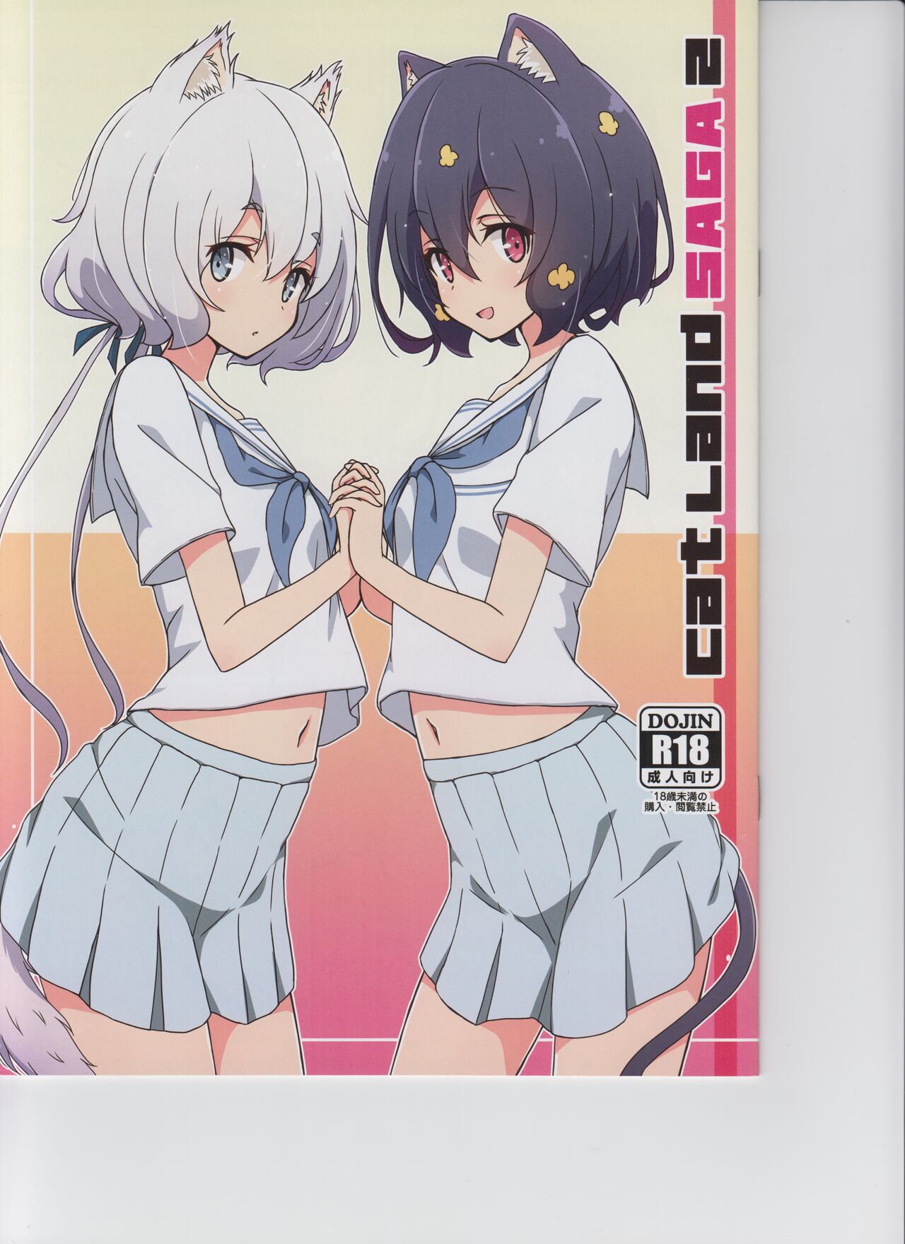 Cat Land Saga 2 page 1 full