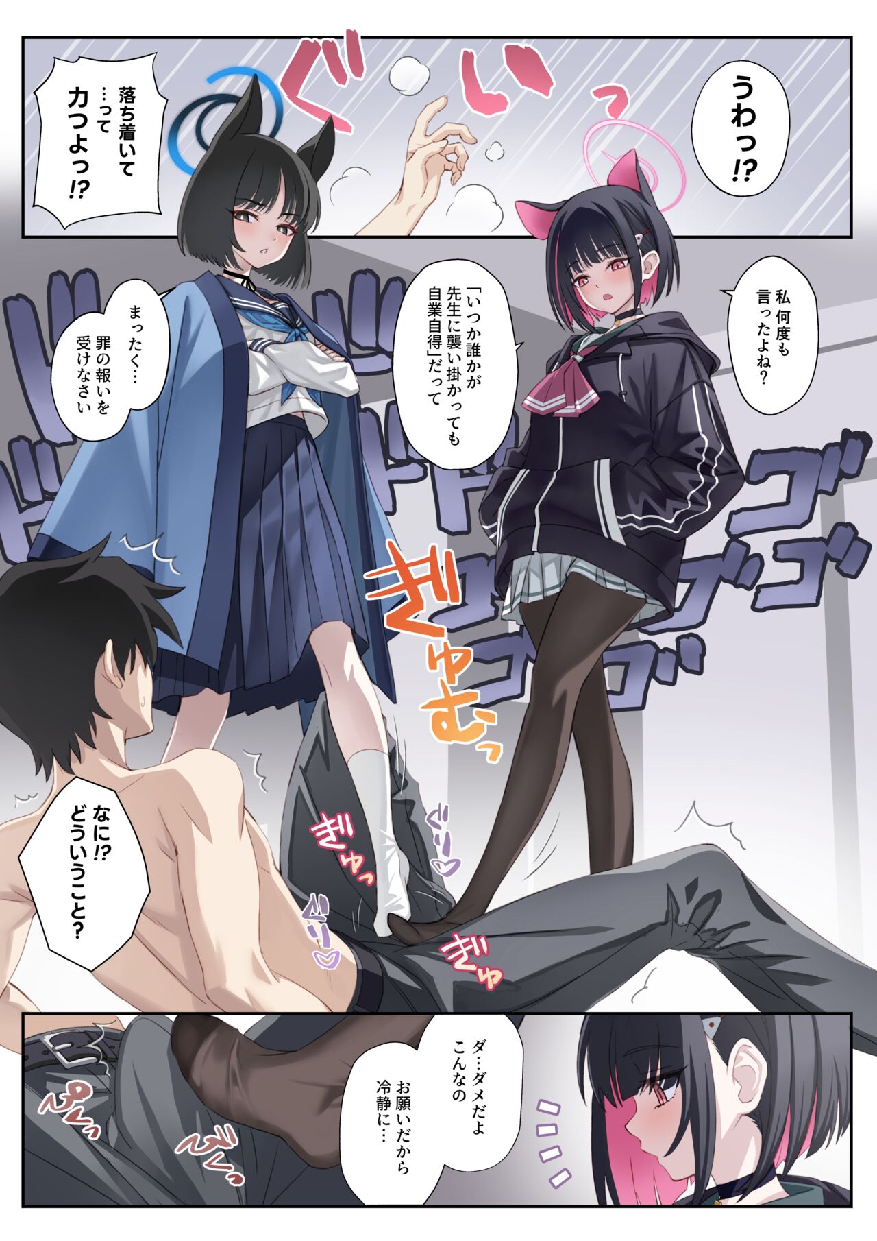 I still love cats page 4 full