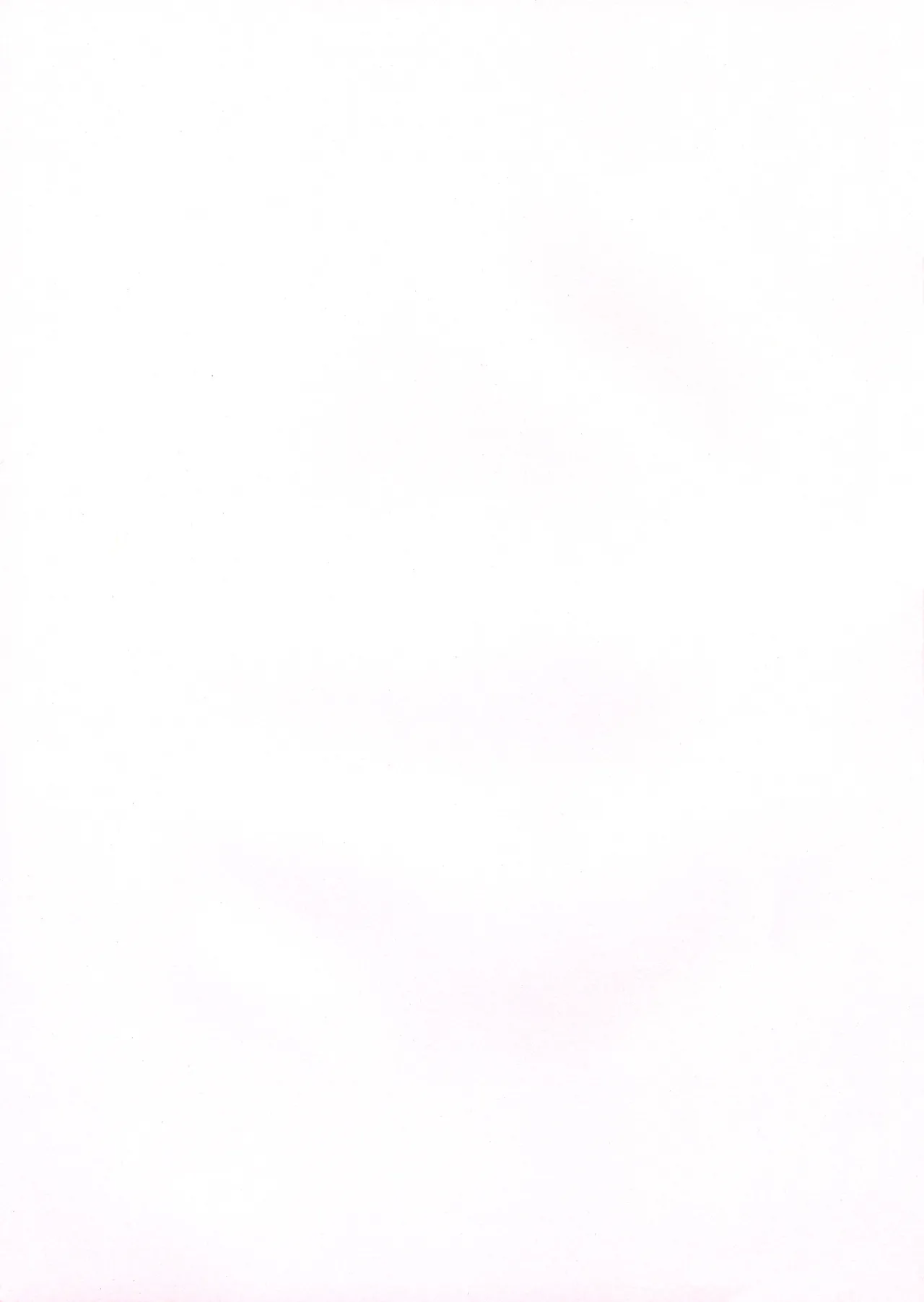 ヨメホとツマホ page 6 full