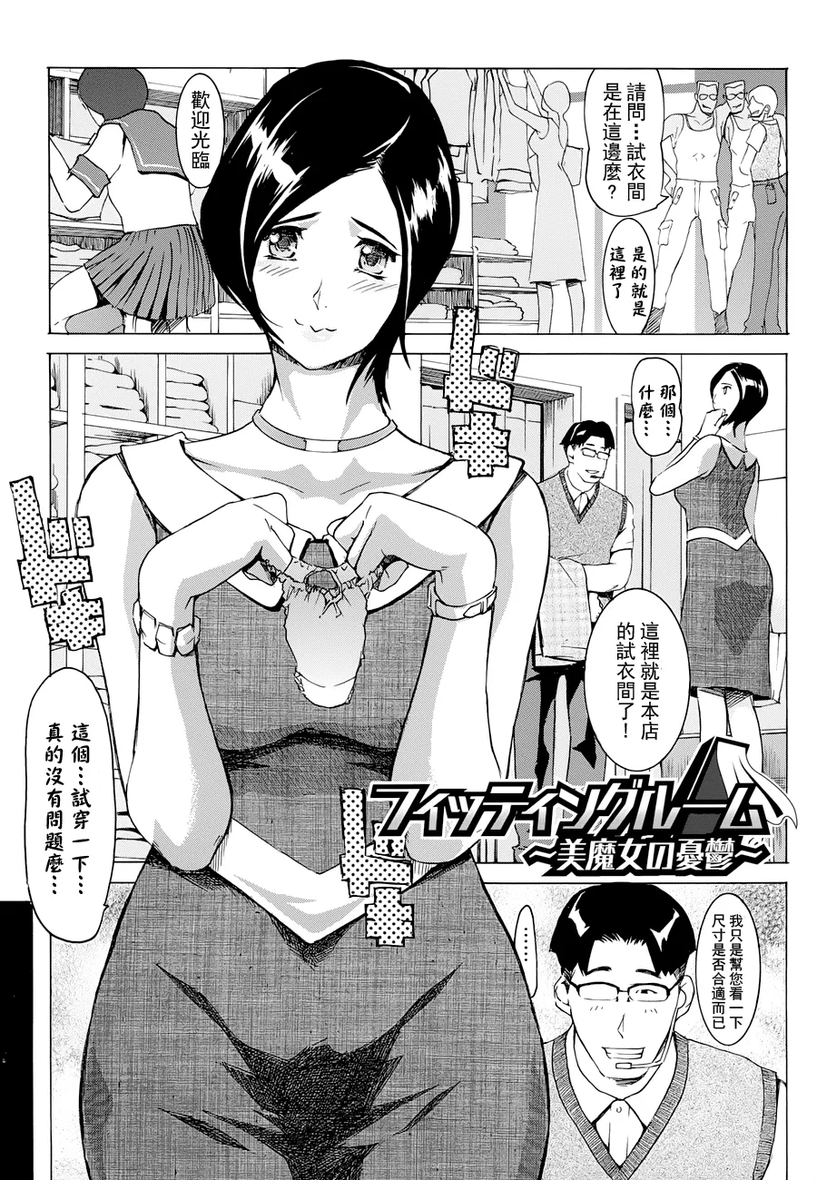 ヨメホとツマホ page 7 full