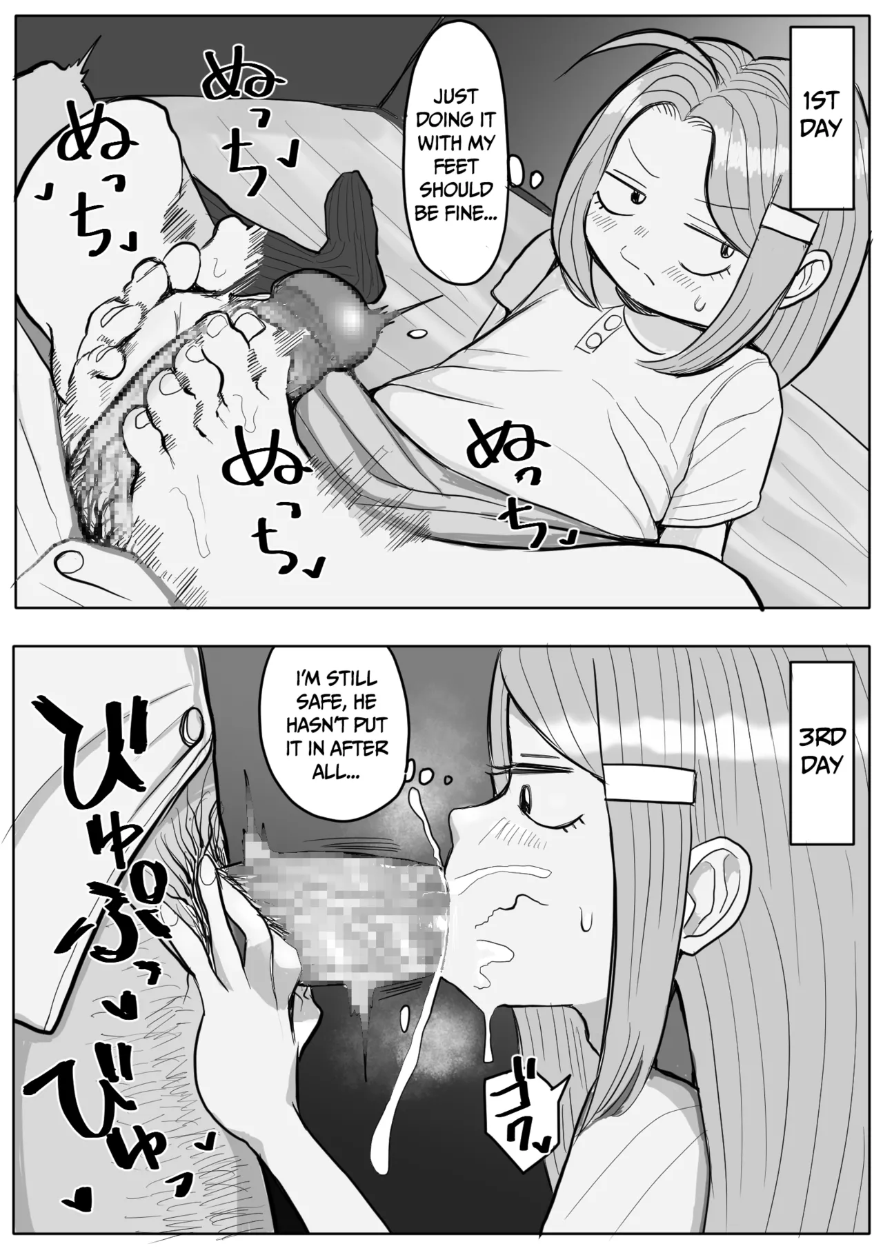 Takae-san  | Takae page 1 full