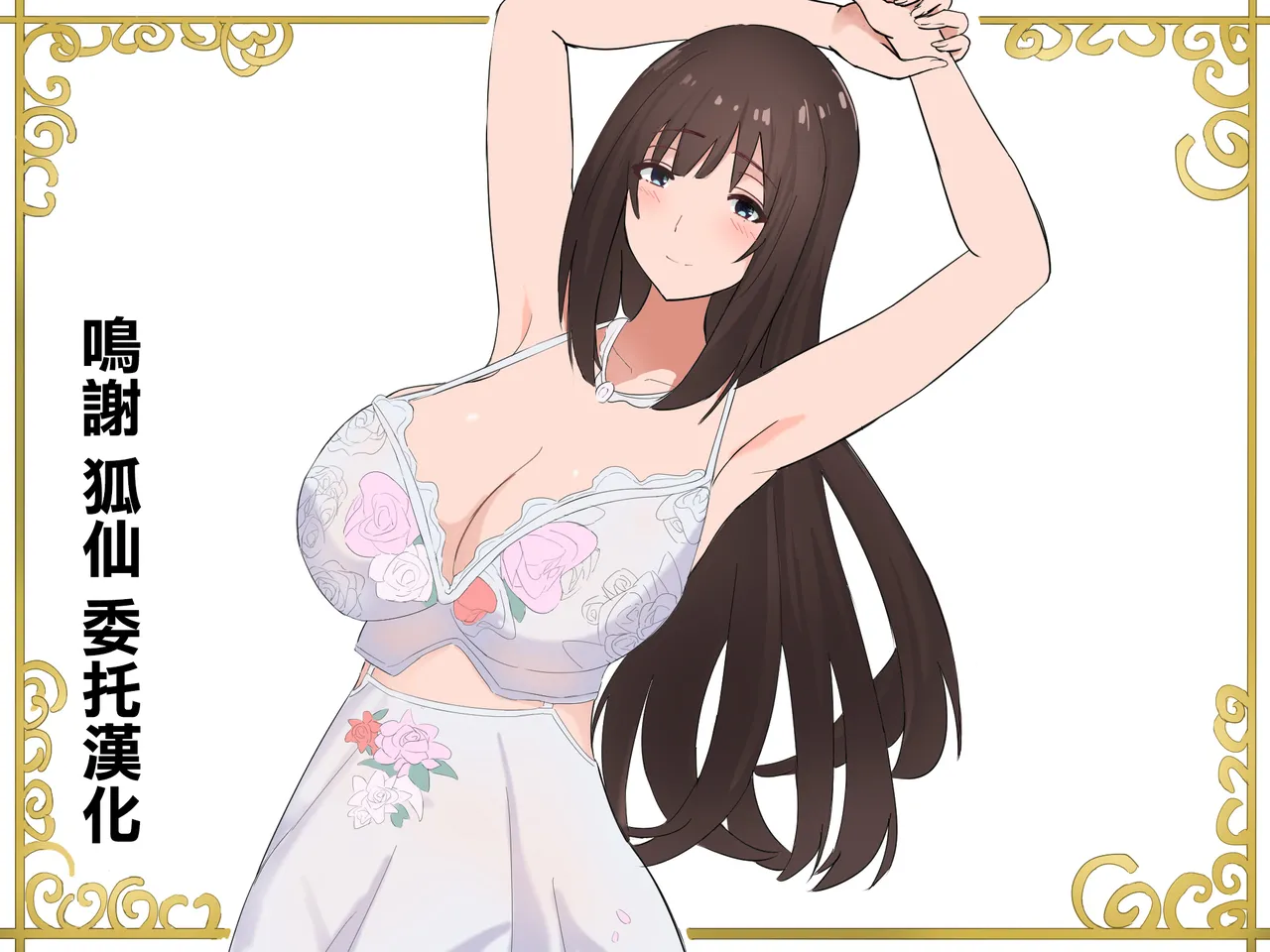 高級人妻ソープで童貞卒業 page 1 full