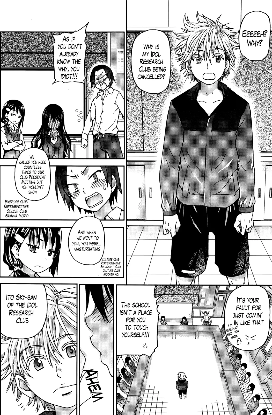 Aibuka! page 10 full