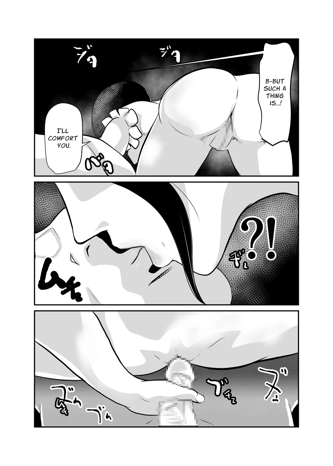 Inshuu-mura Tai Tanetsuke Oji-san | Traditional Village vs The Mating Man page 7 full