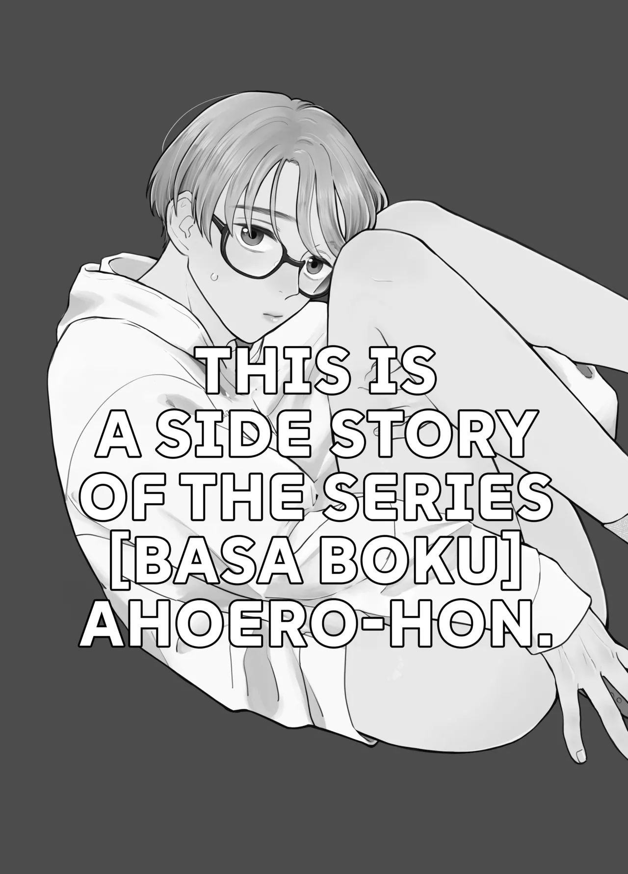 Kare no Inu Ma ni page 2 full