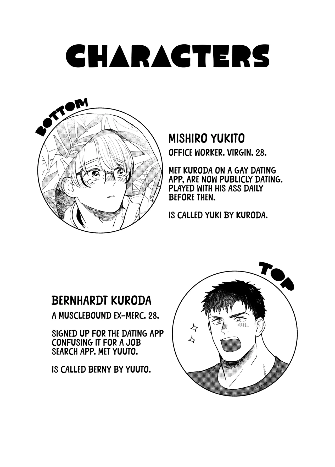 Kare no Inu Ma ni page 3 full