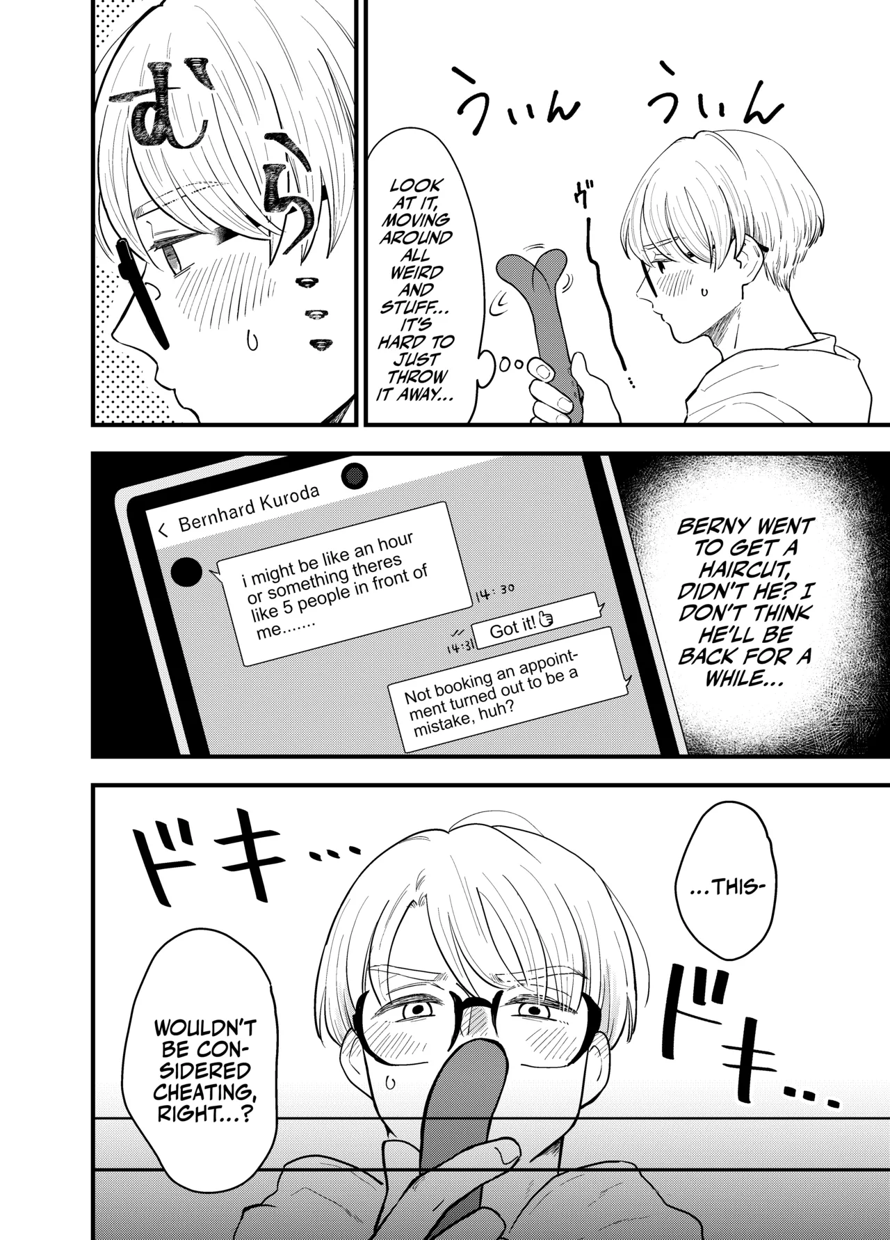 Kare no Inu Ma ni page 5 full