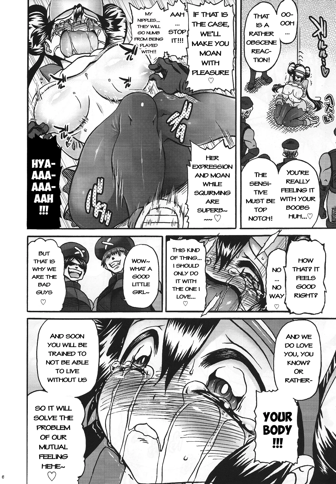 Nakasete Free Fall!! page 5 full