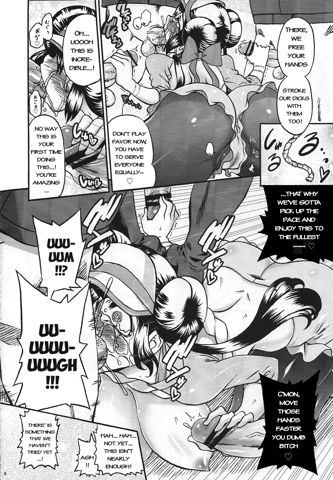 Nakasete Free Fall!! page 7 full