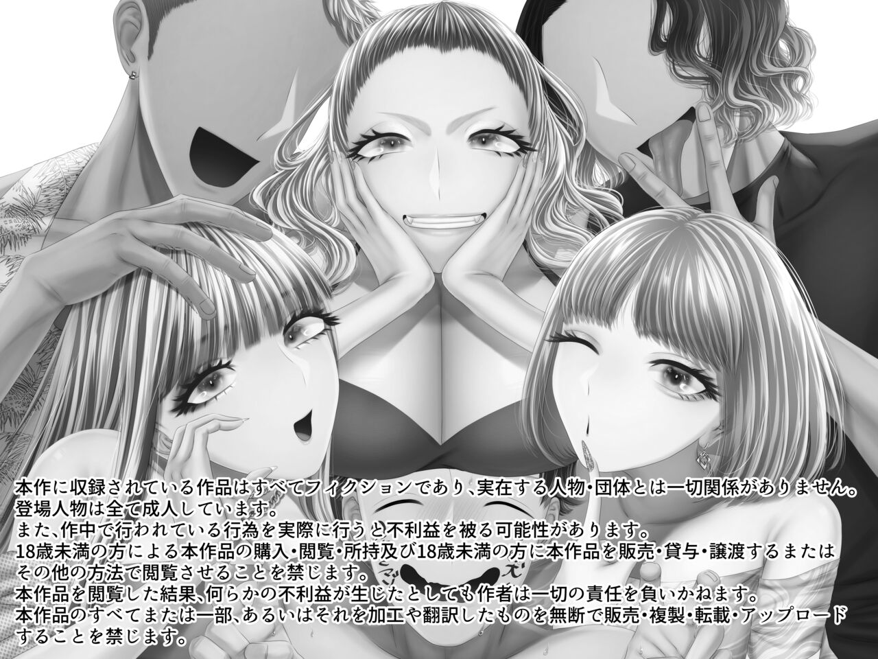 独特のMagazine10 page 2 full