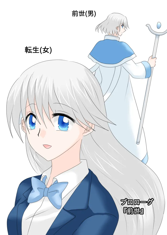 ヒロインを手に入れたいので洗脳悪堕ちさせる事にしました page 10 full