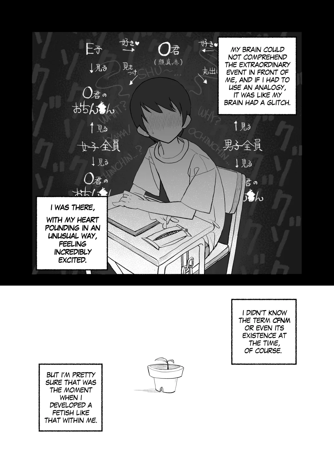 001 - The First CFNM I Ever Saw page 6 full