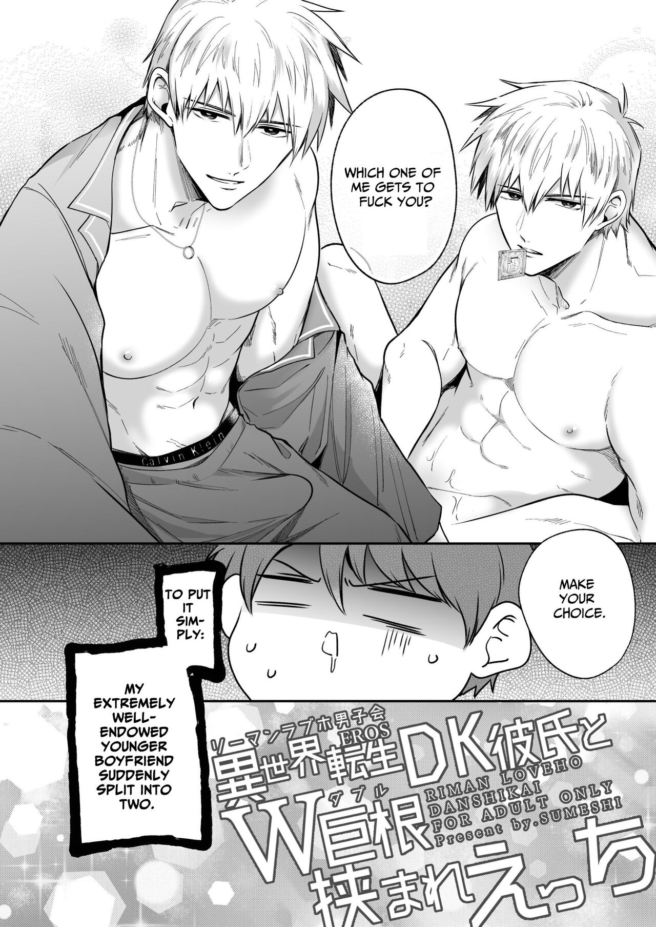 Office Worker's Love Hotel 8 Guys' Night EROS - College Boy Double-Dicked in a New World page 5 full