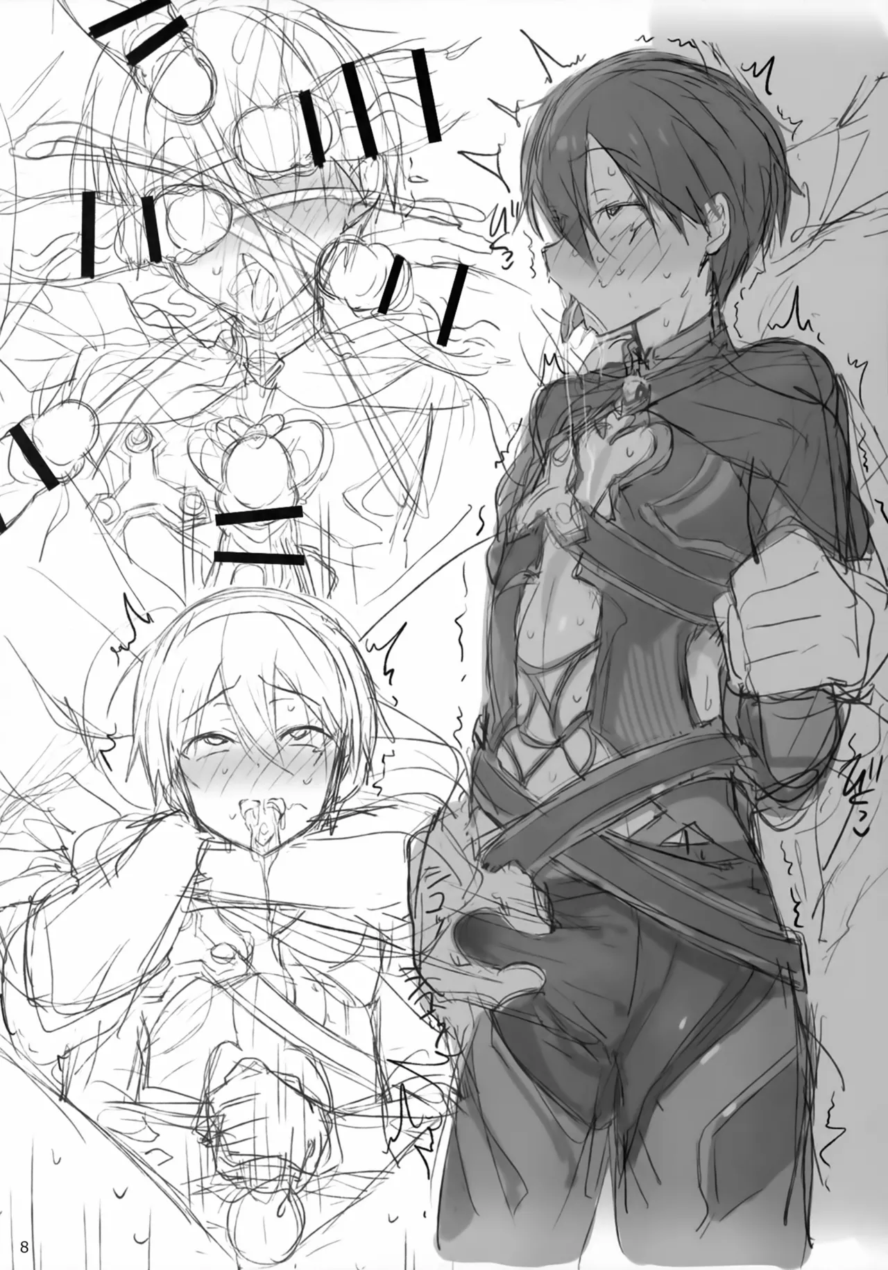 Kirito-kun no Erohon page 8 full