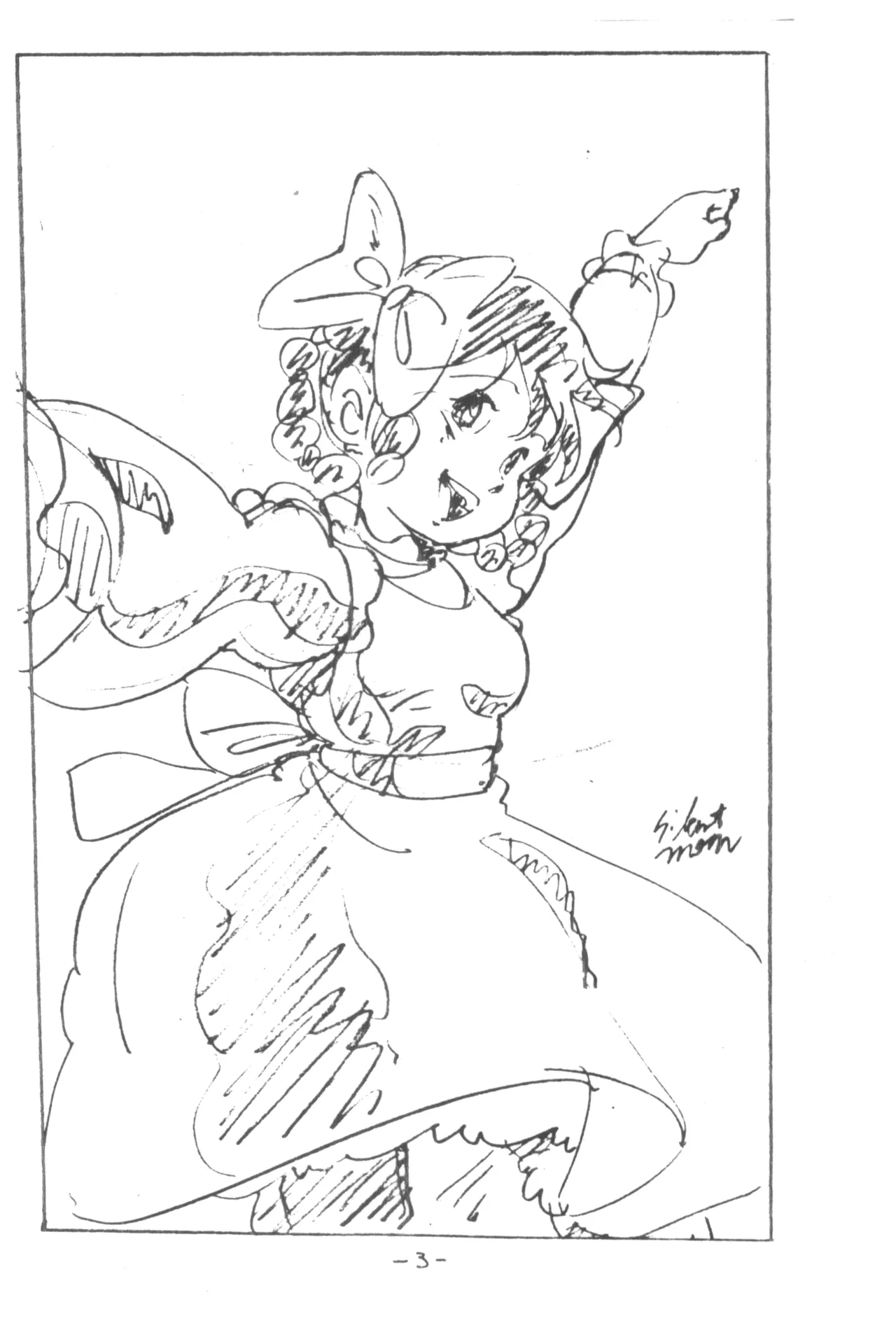 MOON LAND VOL.2 page 3 full