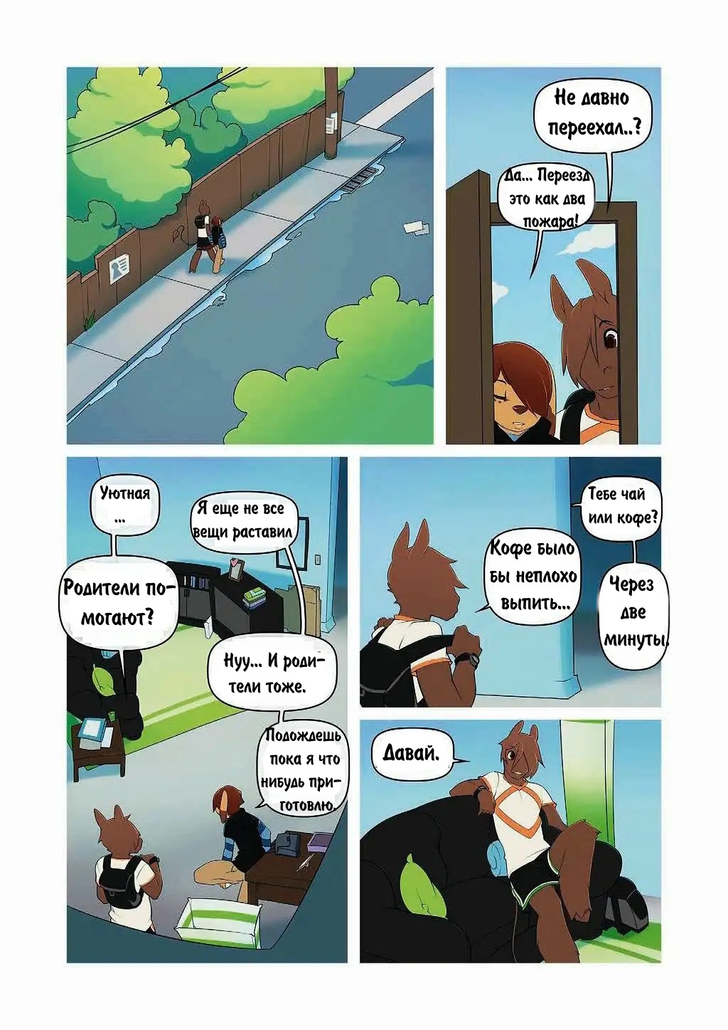 Sticks & Stones page 4 full