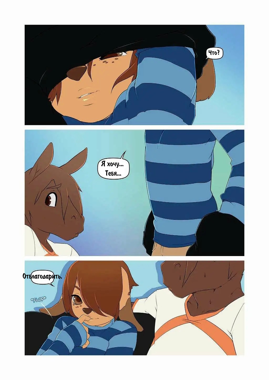 Sticks & Stones page 6 full