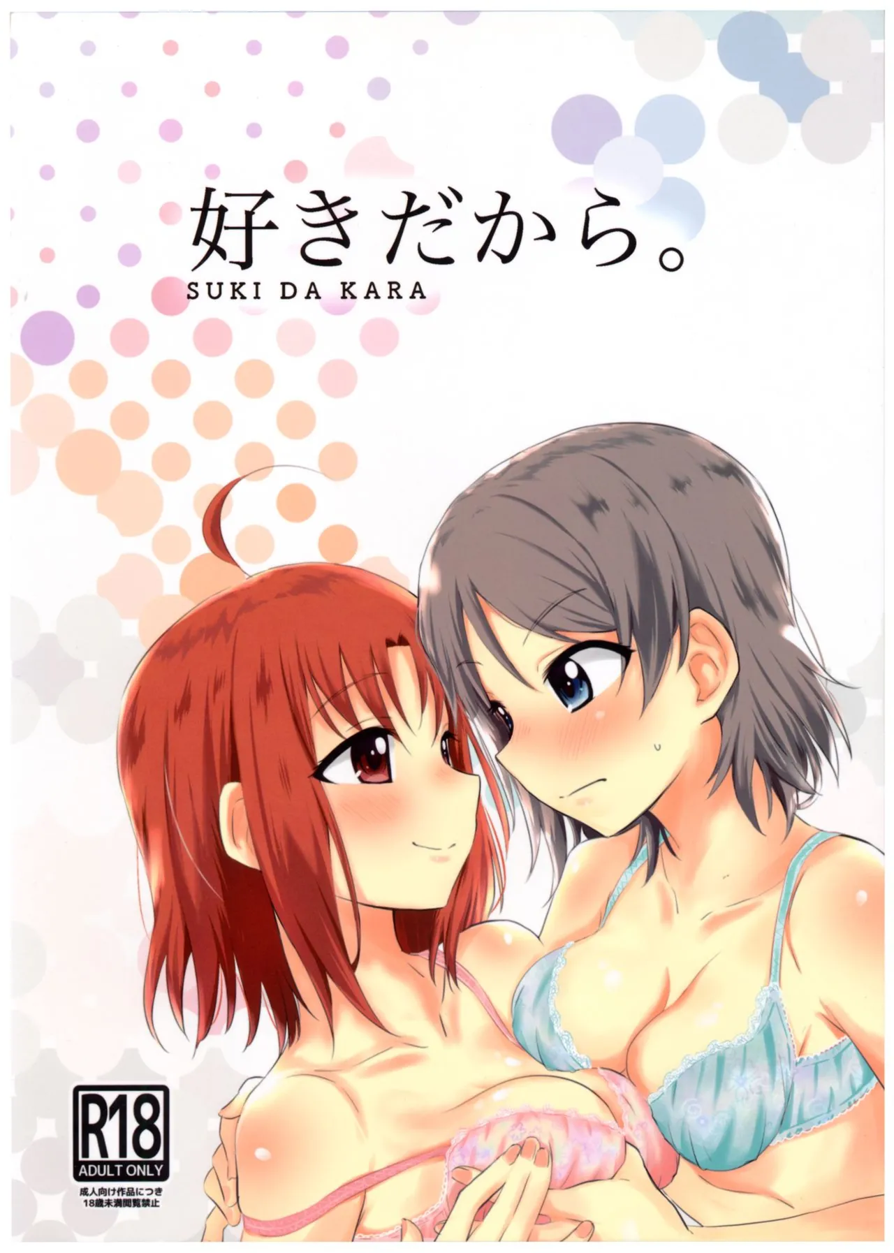 Suki da kara. page 2 full