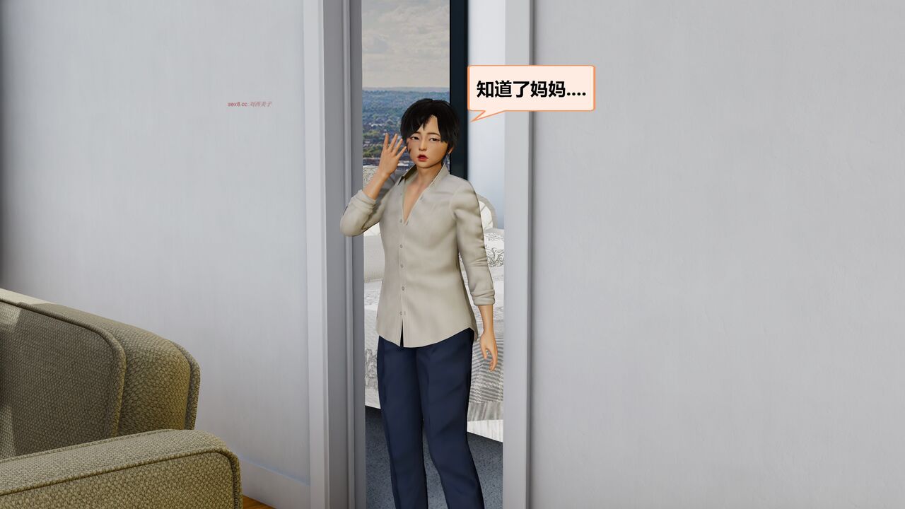 妈妈成了老板儿子的肉便器 page 2 full