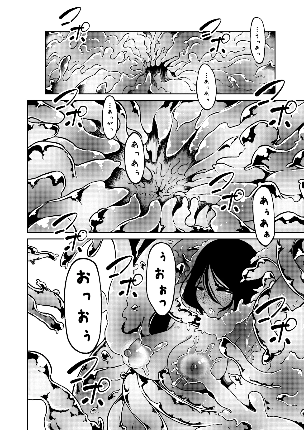 Seiyoku ga Subete no Isekai ni Tensei shitara Futanari ni sareta Ken 2 page 3 full