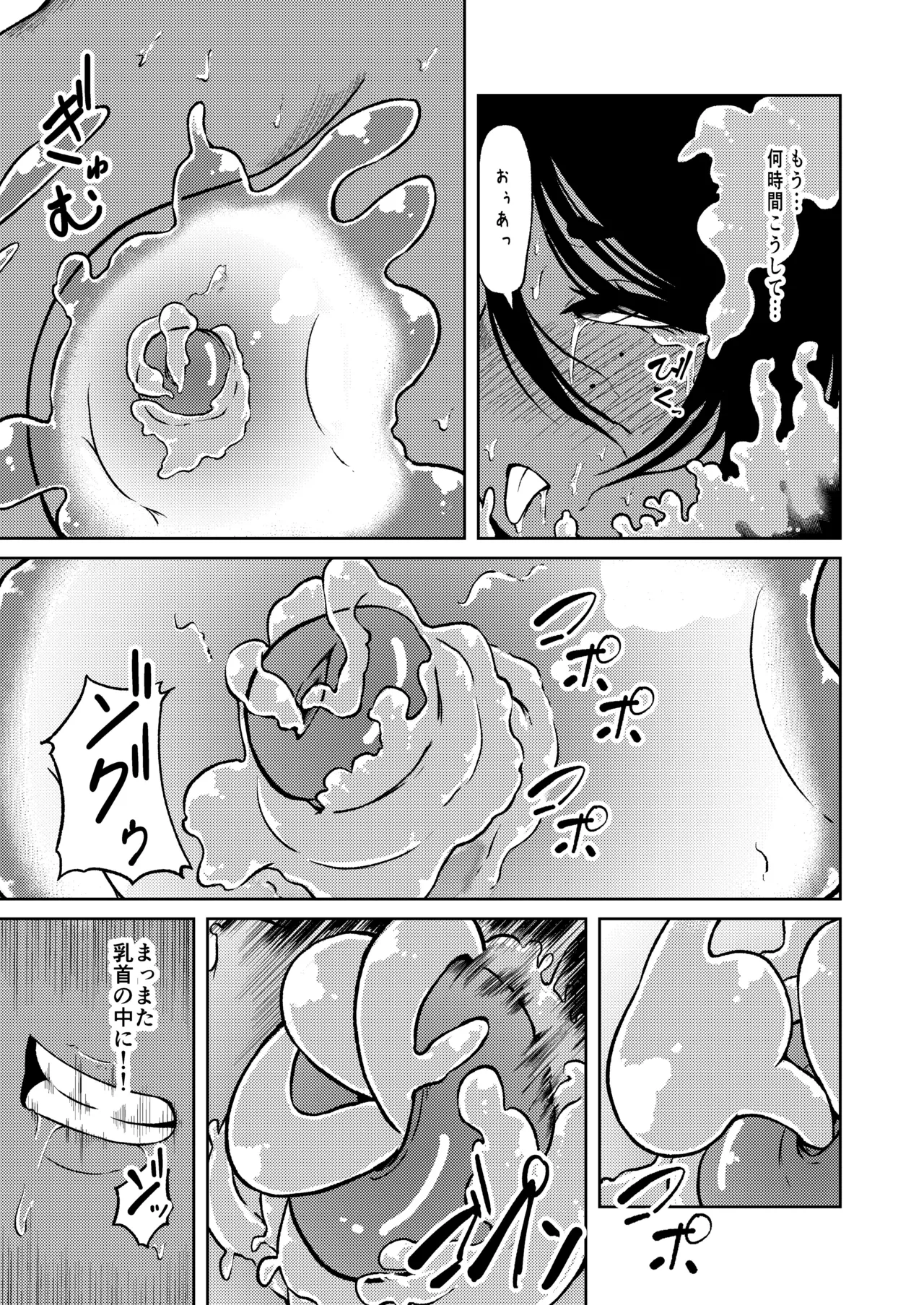 Seiyoku ga Subete no Isekai ni Tensei shitara Futanari ni sareta Ken 2 page 4 full