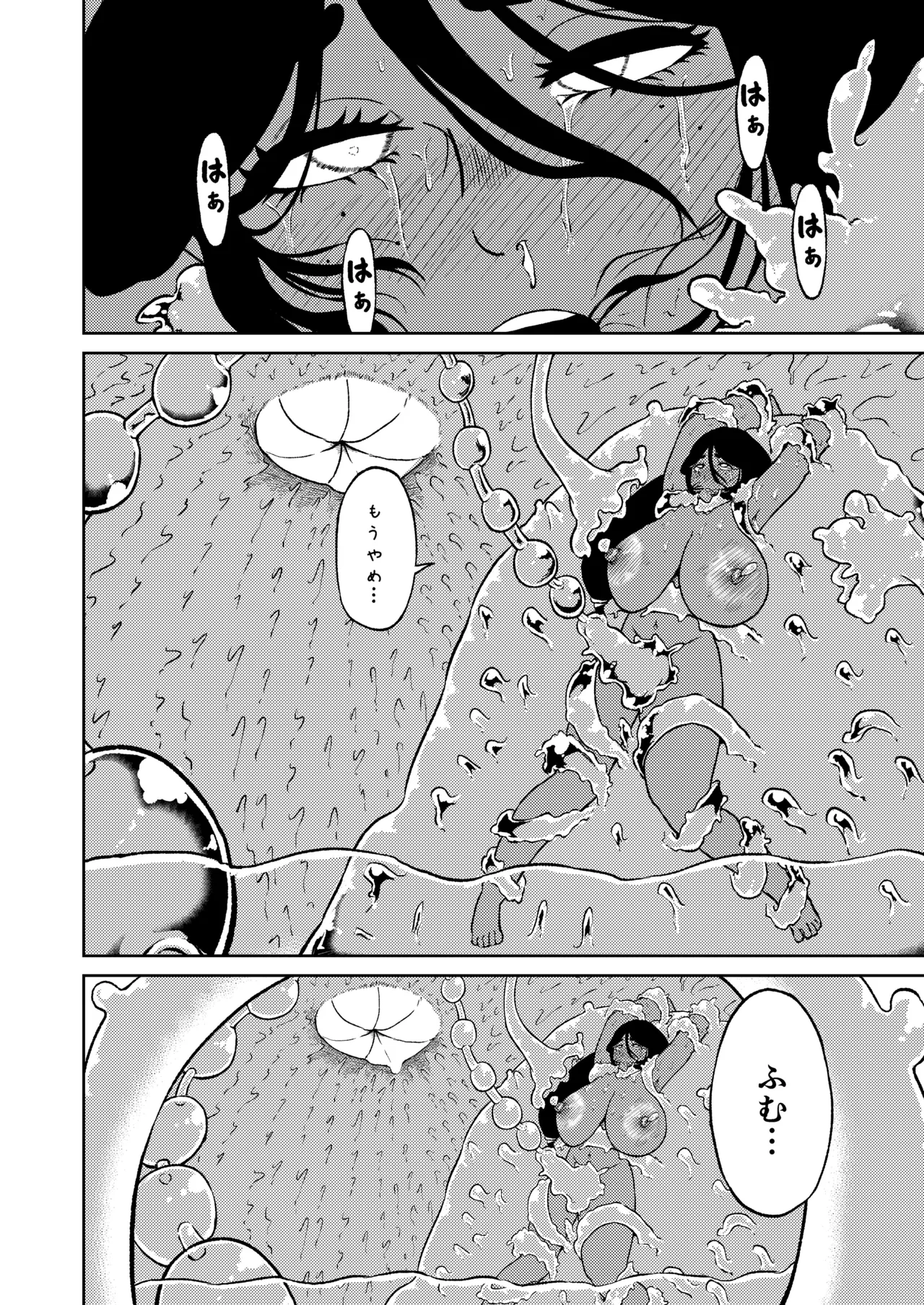 Seiyoku ga Subete no Isekai ni Tensei shitara Futanari ni sareta Ken 2 page 7 full