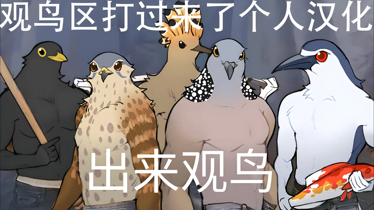 Harpie Girl page 5 full