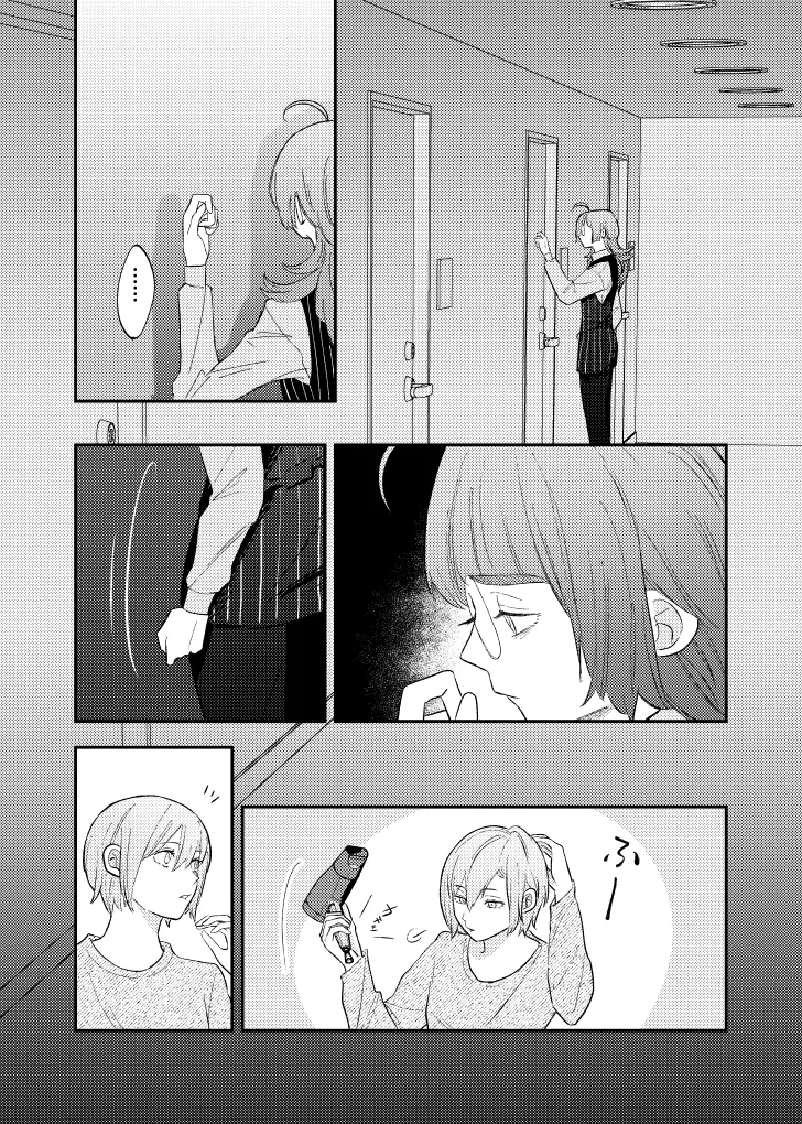 branch page 7 full