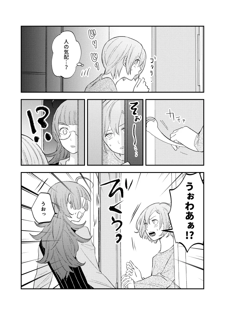 branch page 8 full