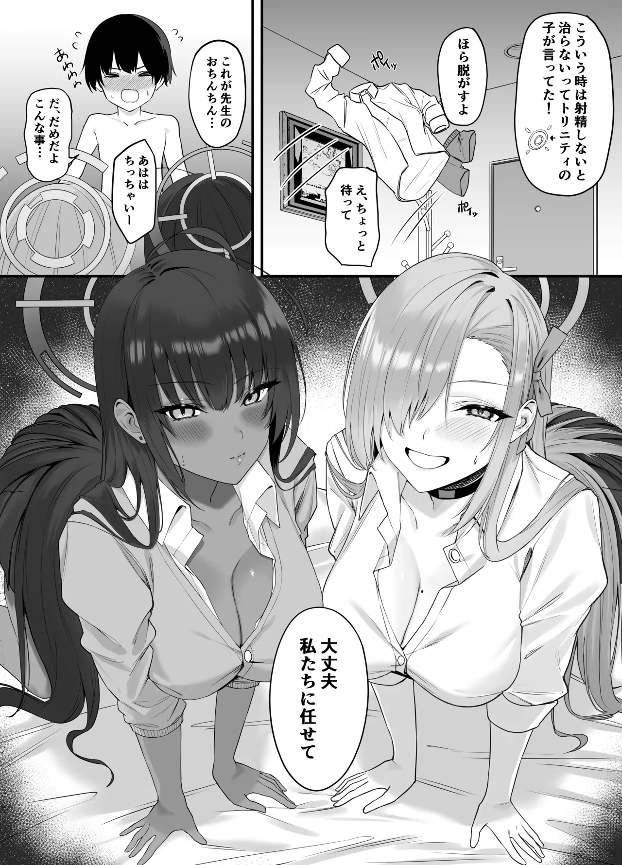 Oneshota Archive page 4 full