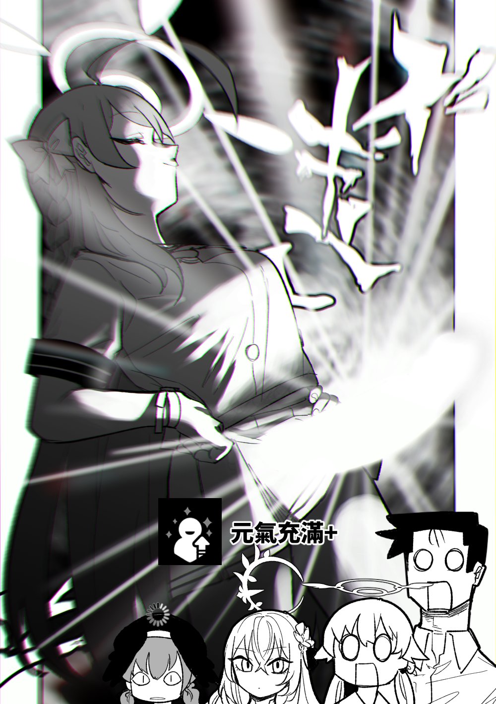 Jaaku na Perochuu ni Shizumu | 沉溺於邪惡的舌吻 page 4 full