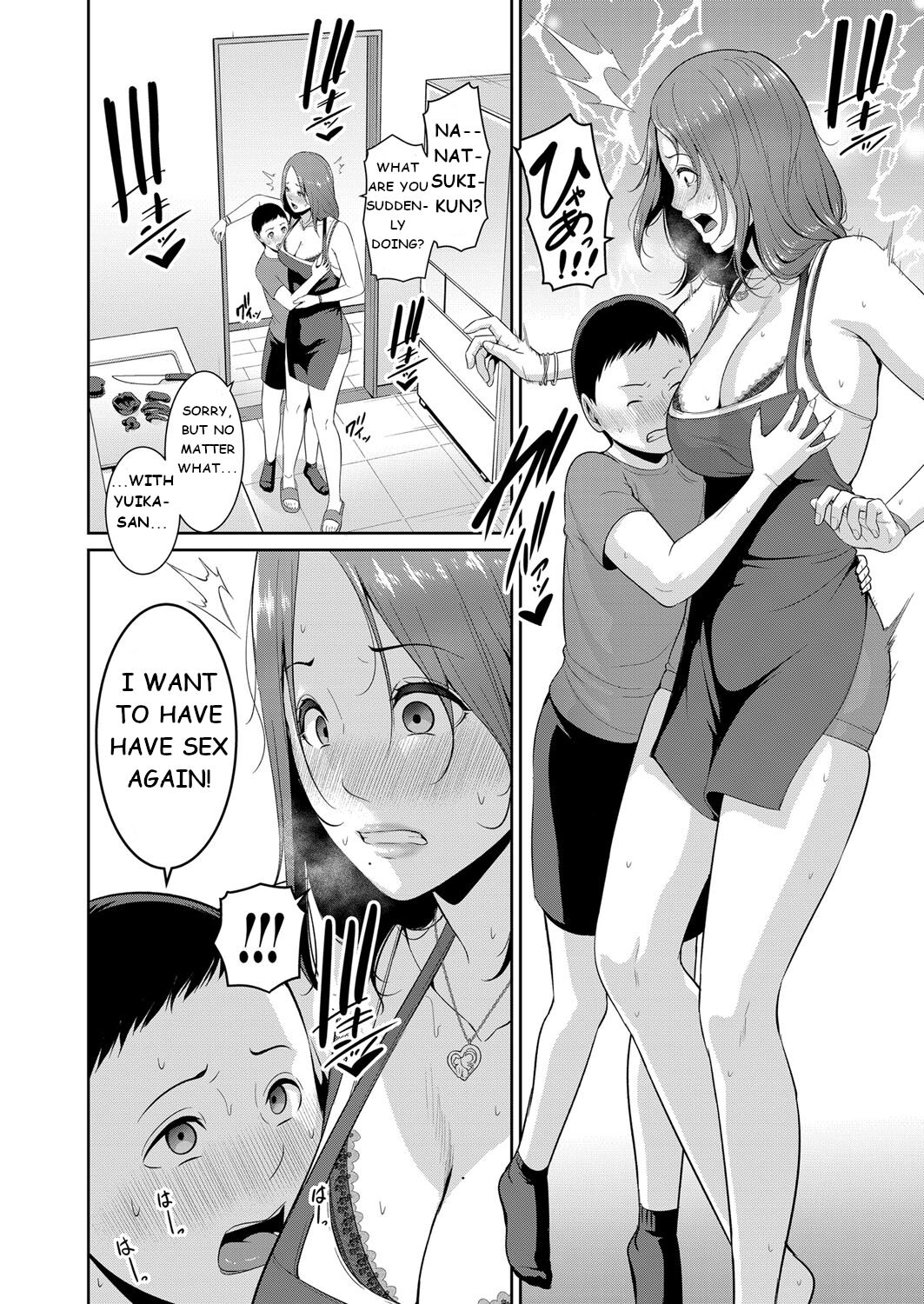 Shin Tomodachi no Hahaoya 2 page 6 full