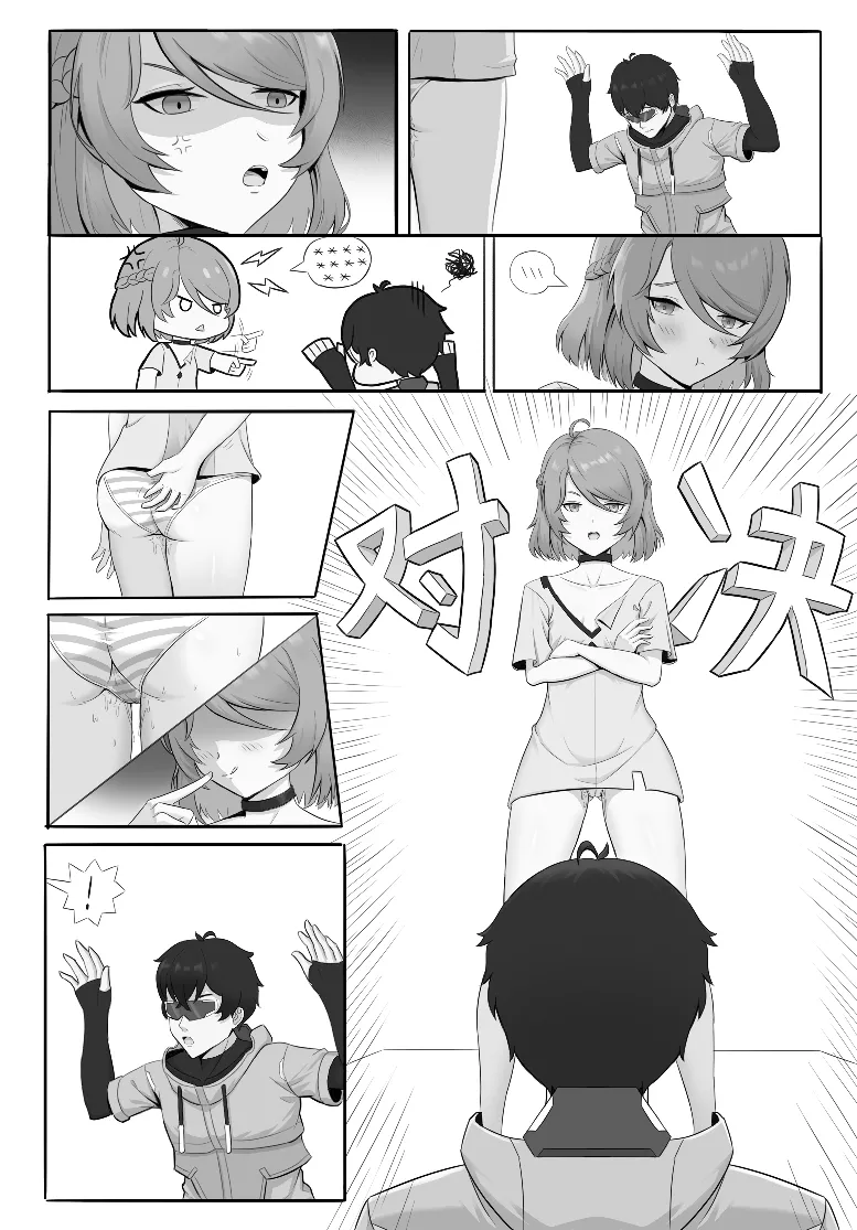 安卡希雅漫画 page 7 full